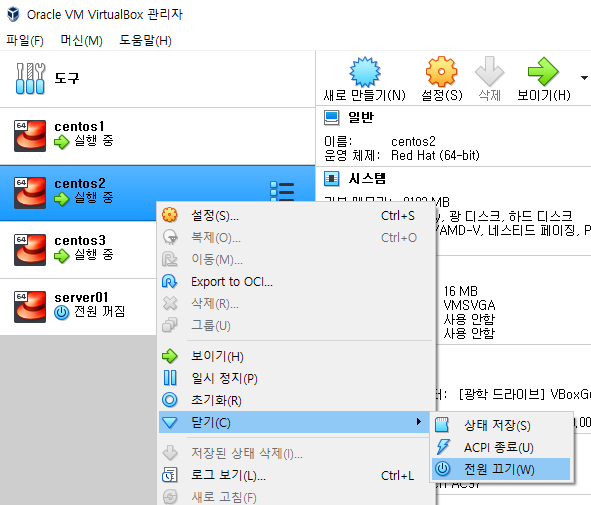 virtualbox